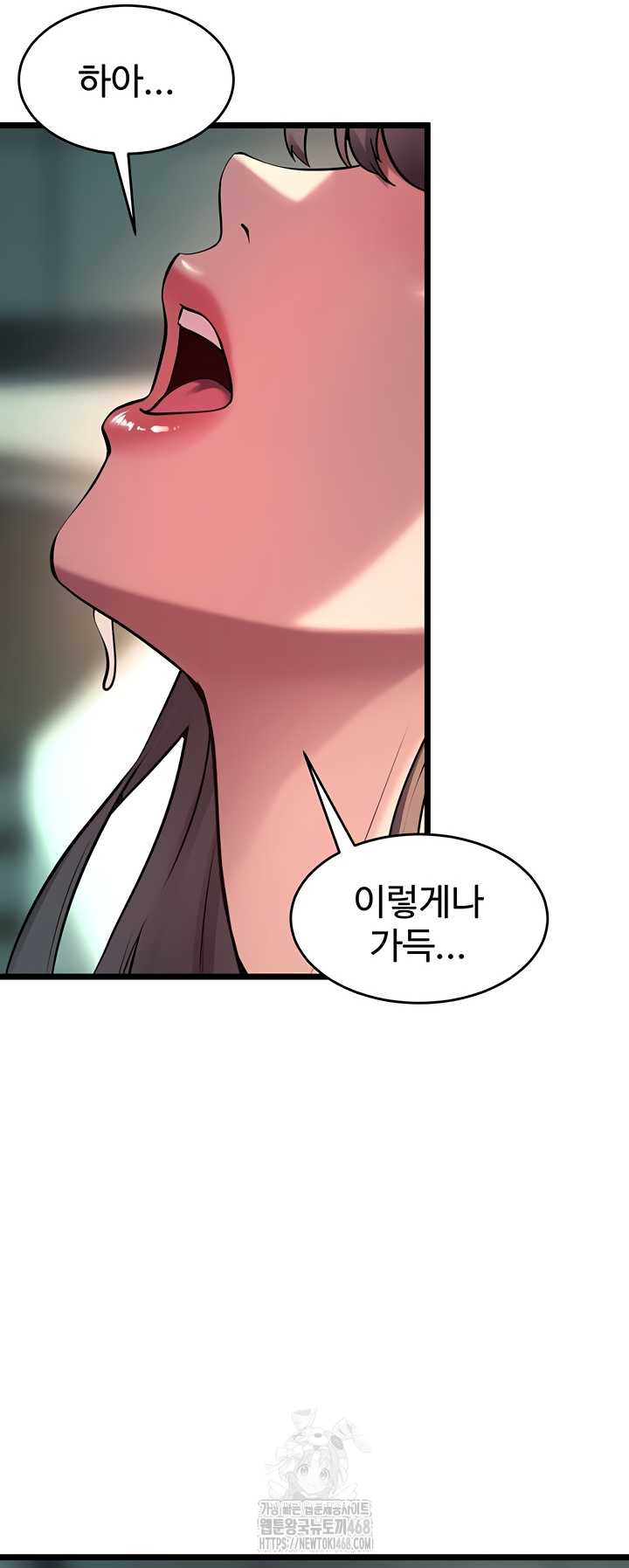 Prison Revenge Raw Chapter 37 image 23