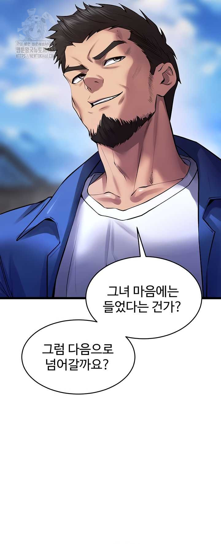 Prison Revenge Raw Chapter 37 image 33
