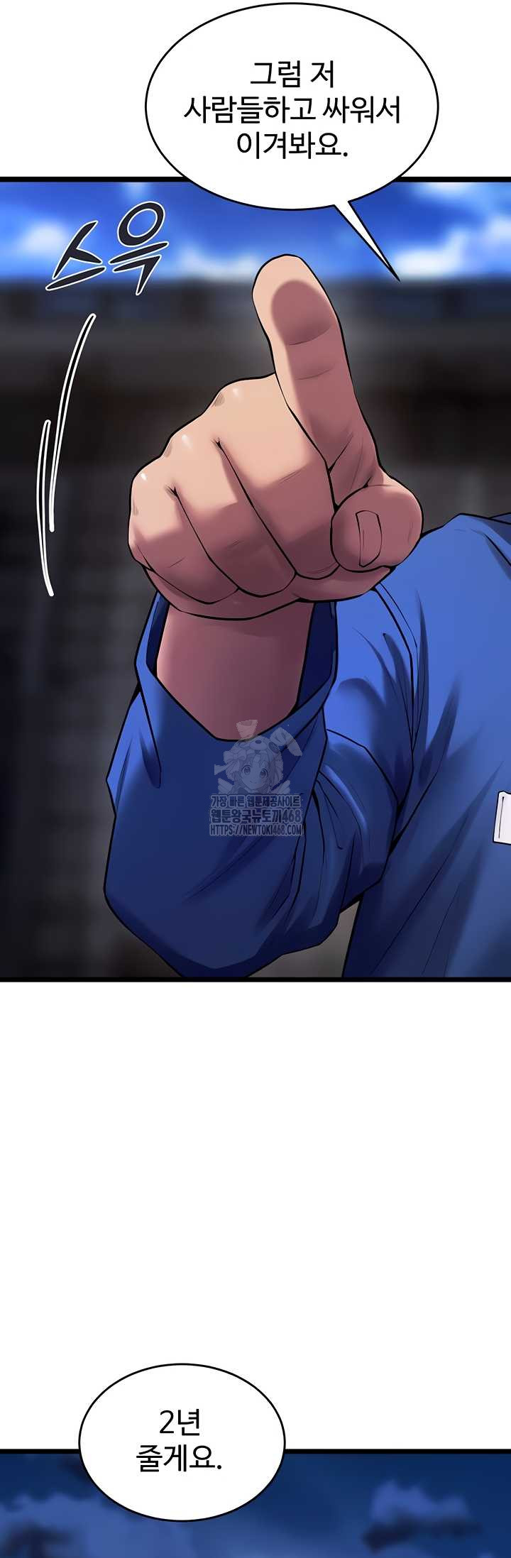 Prison Revenge Raw Chapter 37 image 35