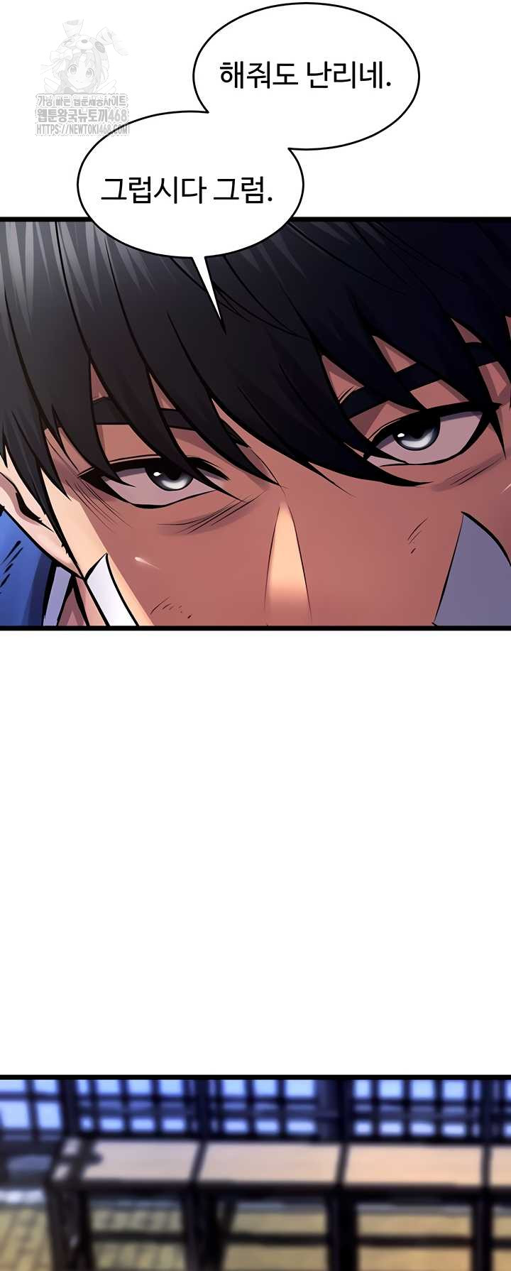 Prison Revenge Raw Chapter 37 image 39