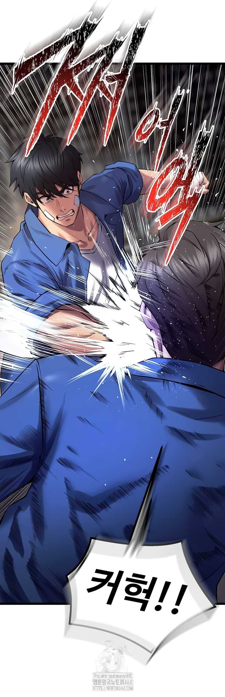 Prison Revenge Raw Chapter 37 image 43
