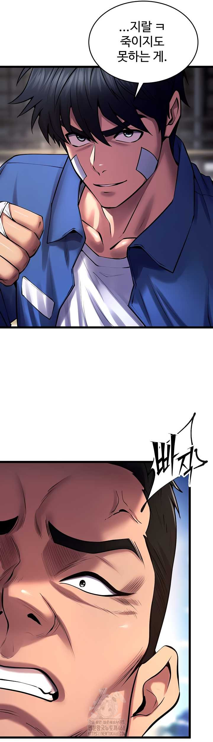 Prison Revenge Raw Chapter 37 image 46
