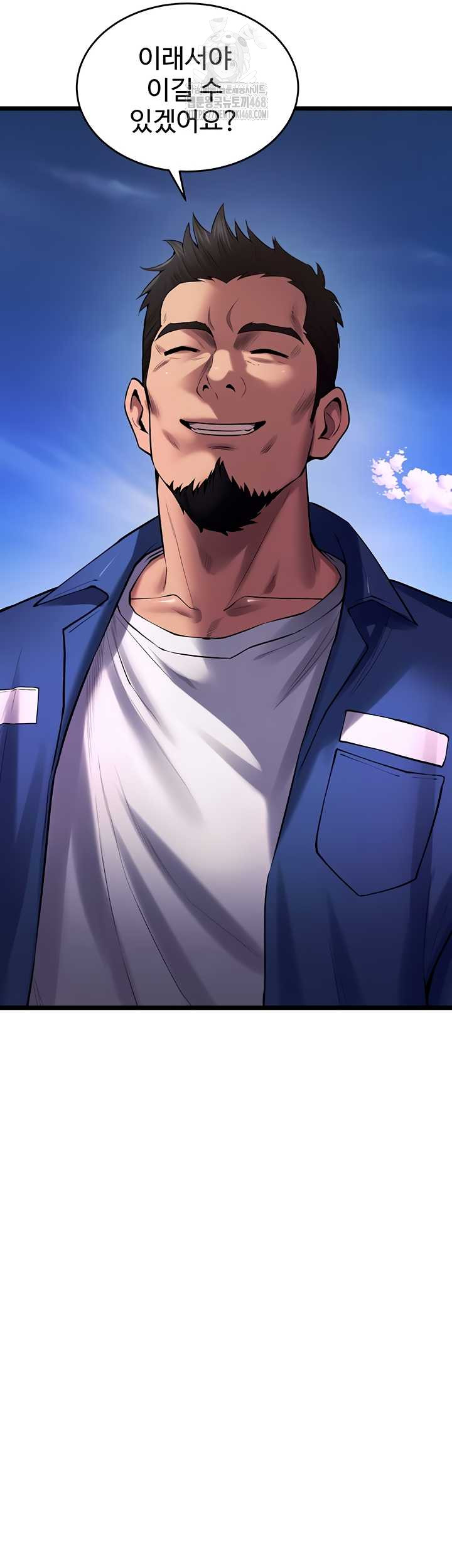 Prison Revenge Raw Chapter 37 image 49