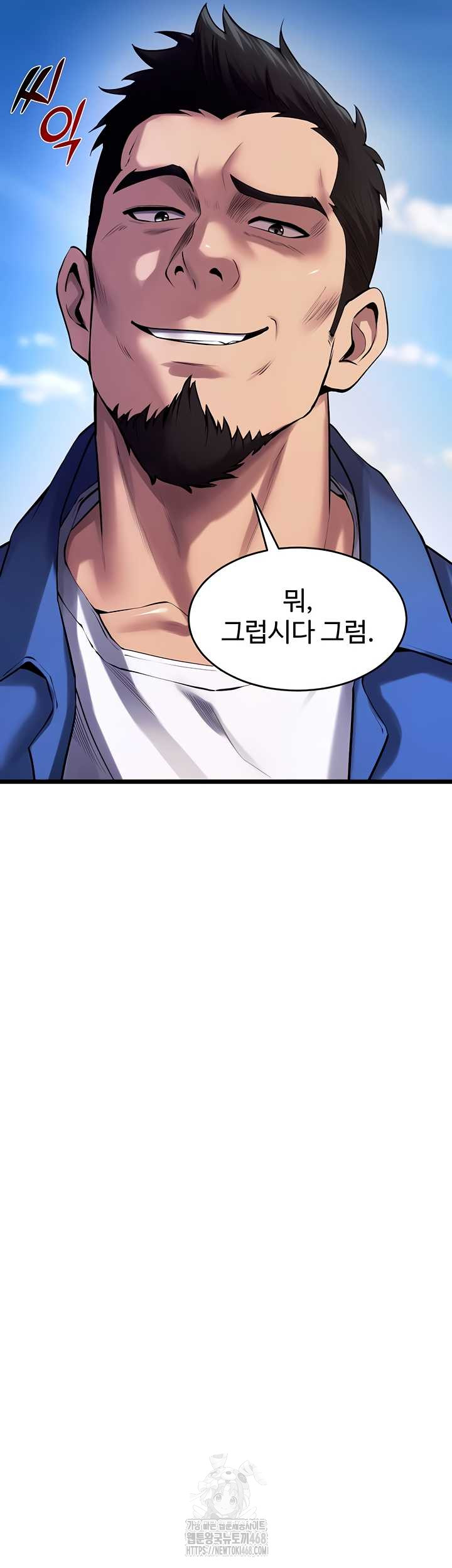 Prison Revenge Raw Chapter 37 image 51