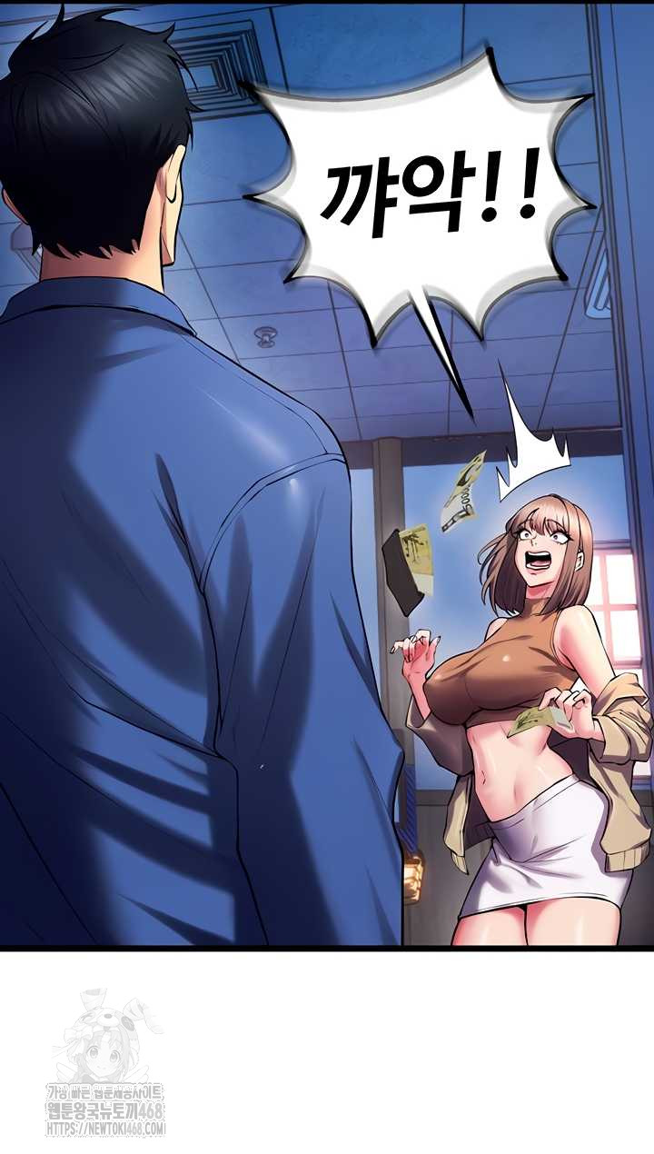 Prison Revenge Raw Chapter 37 image 54
