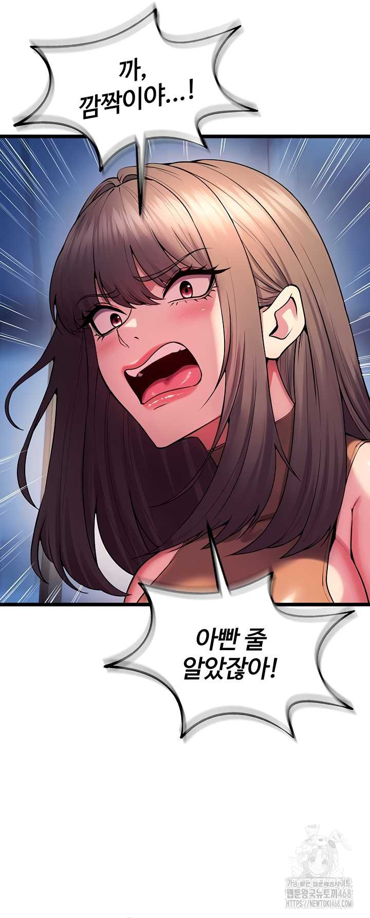 Prison Revenge Raw Chapter 37 image 55