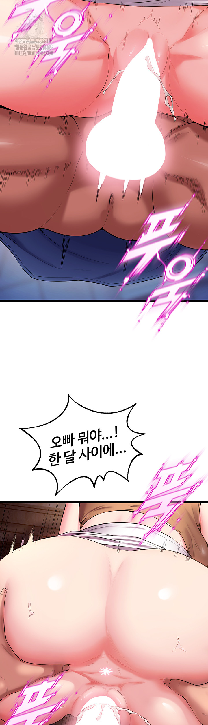 Prison Revenge Raw Chapter 38 image 21