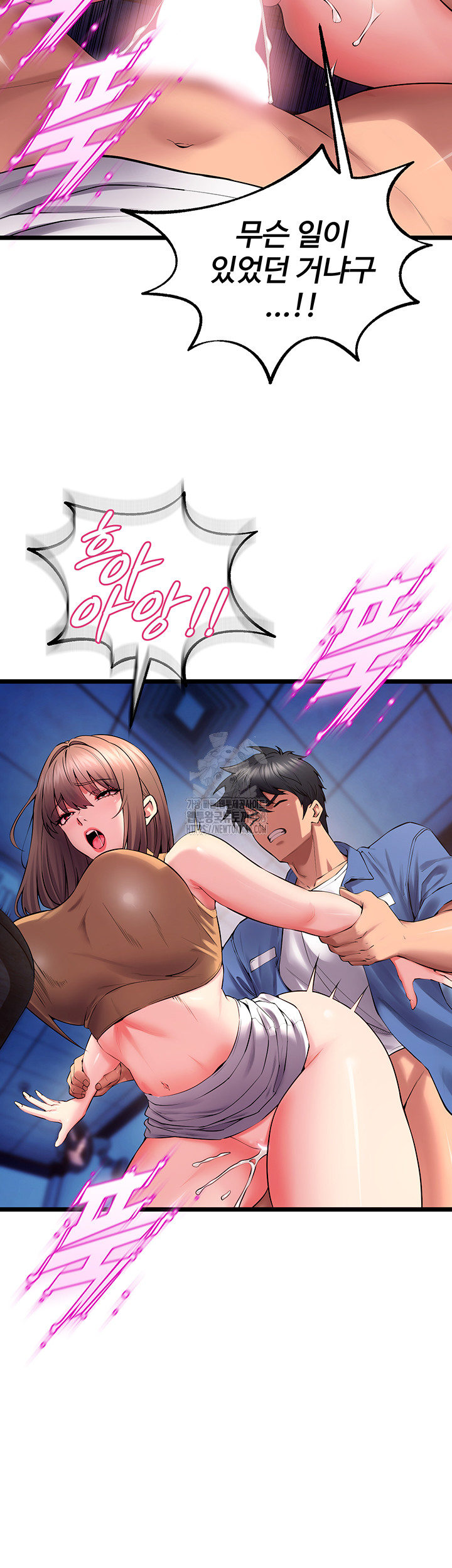Prison Revenge Raw Chapter 38 image 22