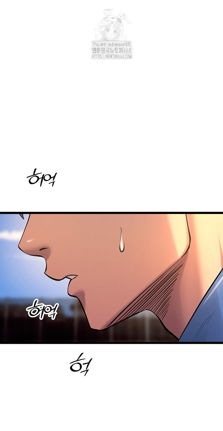 Prison Revenge Raw Chapter 38 image 37