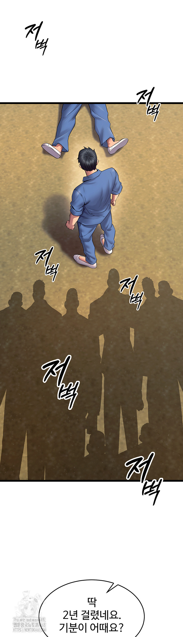 Prison Revenge Raw Chapter 38 image 38