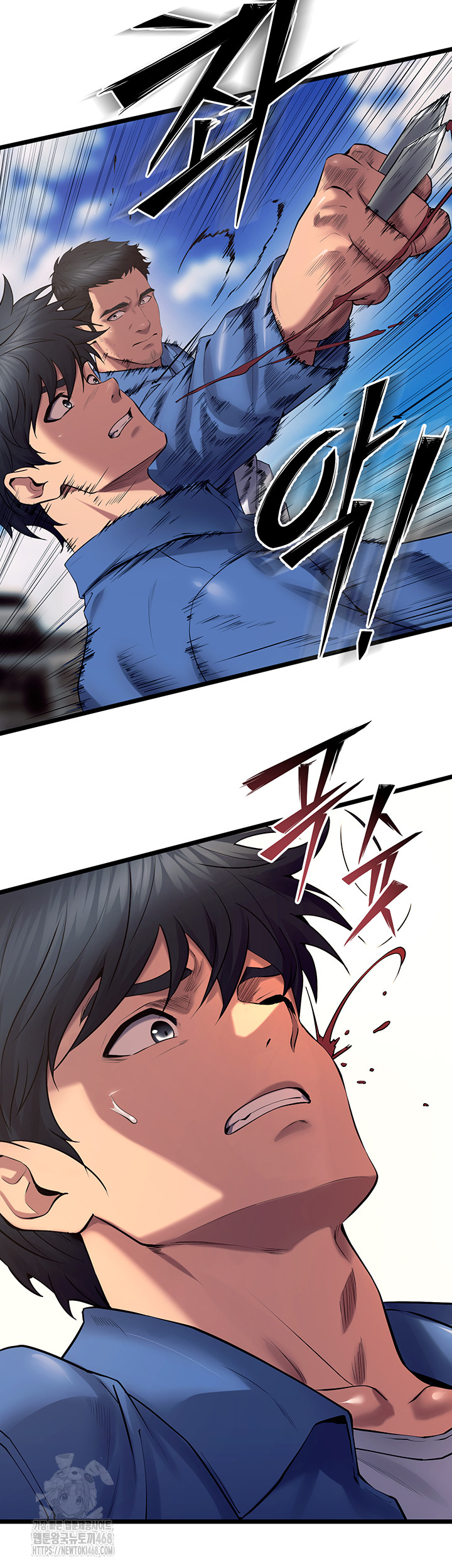 Prison Revenge Raw Chapter 38 image 44