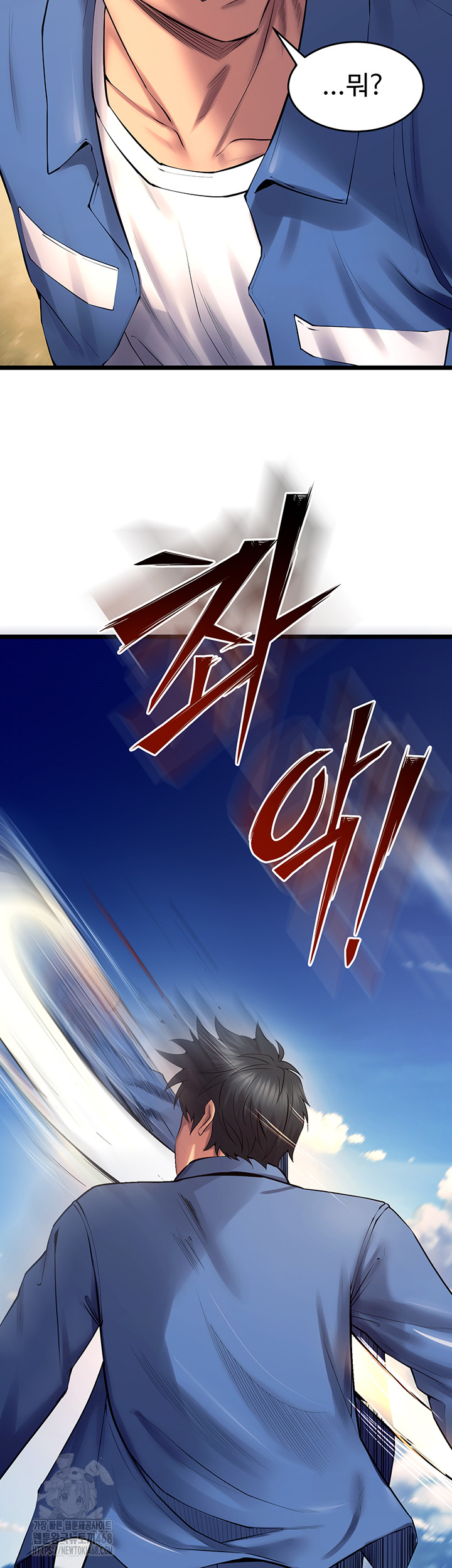Prison Revenge Raw Chapter 38 image 48