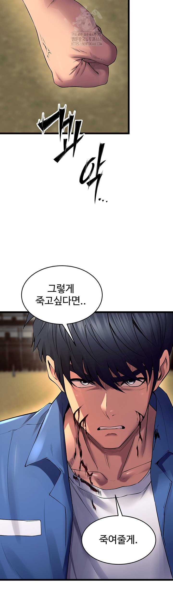 Prison Revenge Raw Chapter 38 image 52