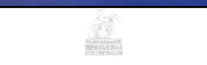 Prison Revenge Raw Chapter 38 image 6