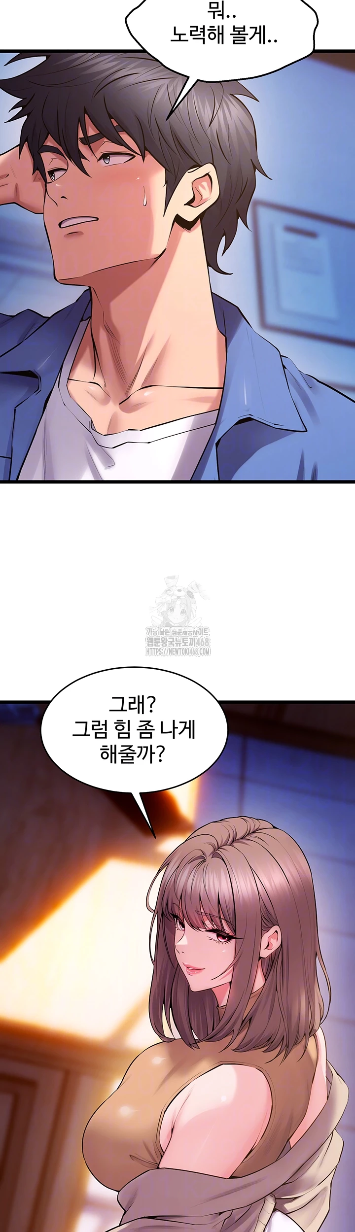 Prison Revenge Raw Chapter 38 image 8