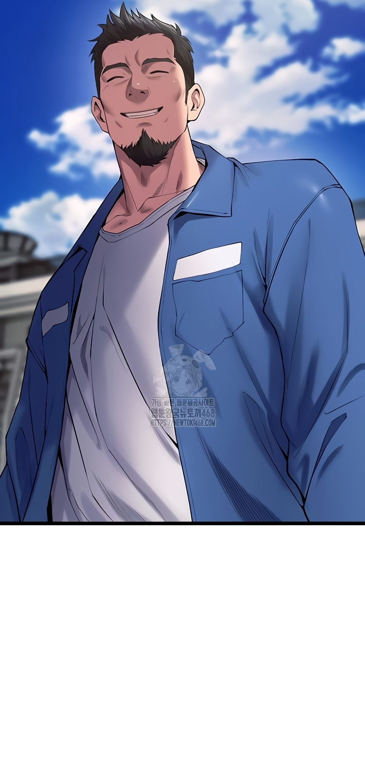 Prison Revenge Raw Chapter 39 image 13