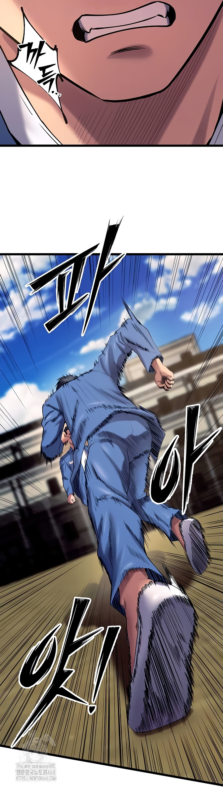Prison Revenge Raw Chapter 39 image 15