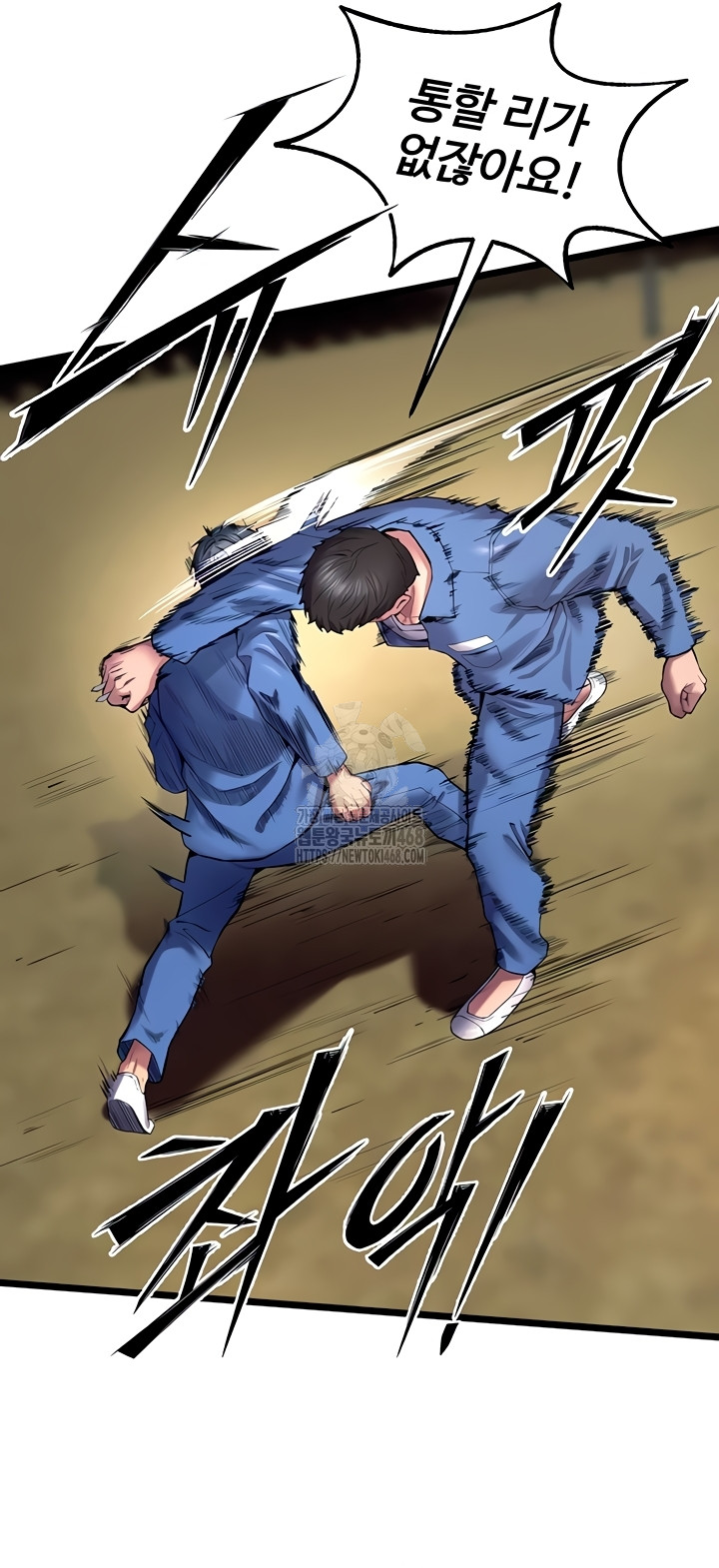 Prison Revenge Raw Chapter 39 image 17
