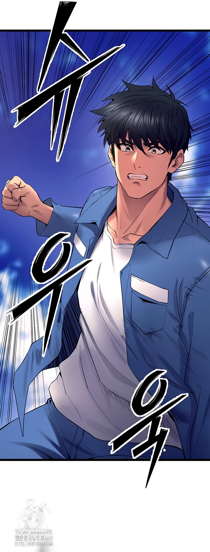 Prison Revenge Raw Chapter 39 image 21