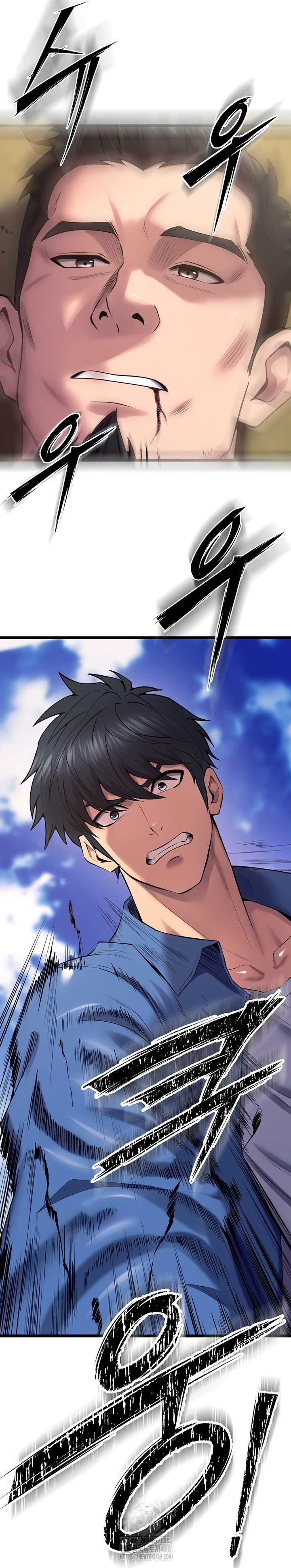 Prison Revenge Raw Chapter 39 image 22