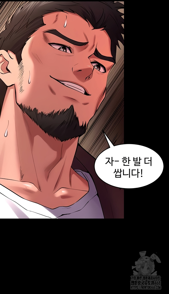 Prison Revenge Raw Chapter 39 image 32