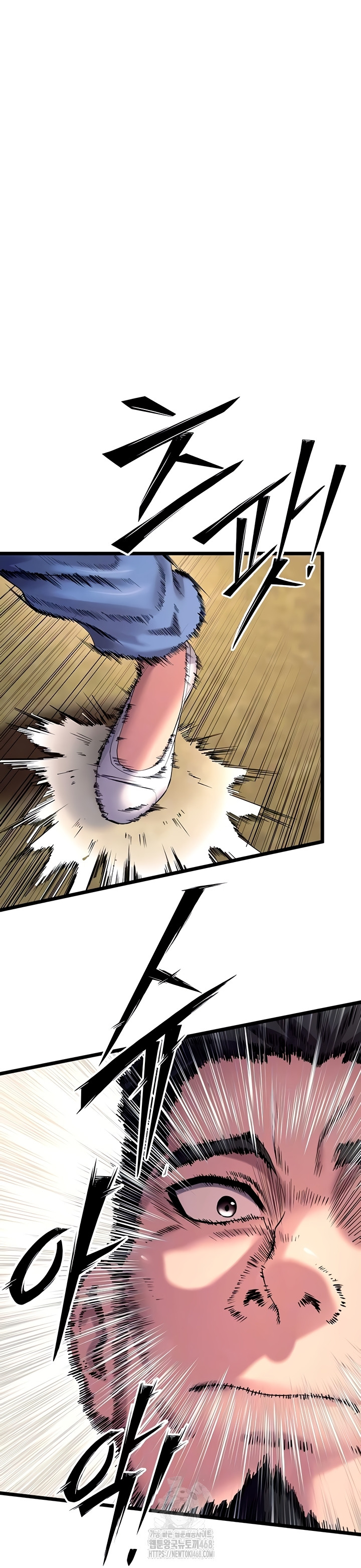 Prison Revenge Raw Chapter 39 image 3