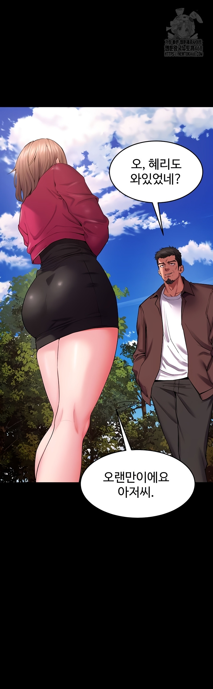 Prison Revenge Raw Chapter 39 image 39