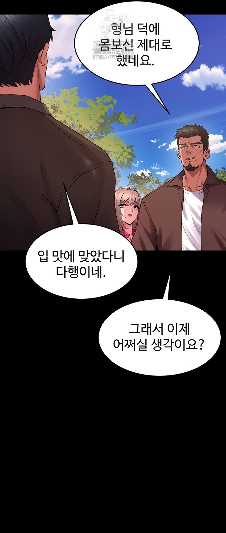 Prison Revenge Raw Chapter 39 image 40