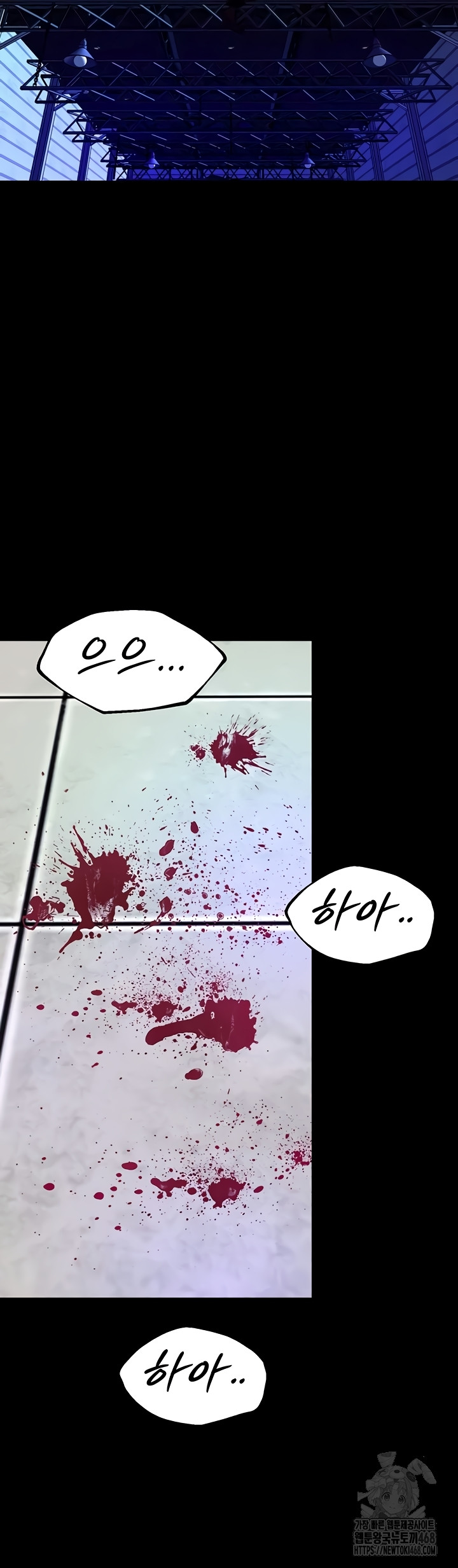 Prison Revenge Raw Chapter 39 image 43