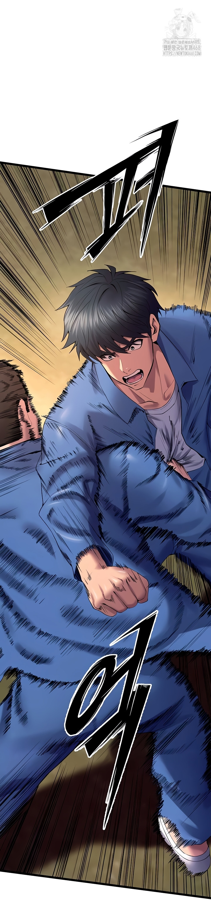 Prison Revenge Raw Chapter 39 image 4