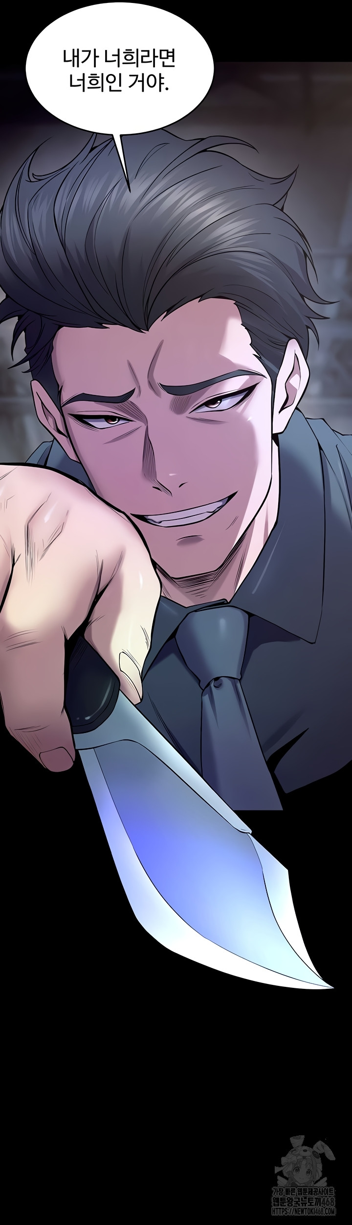 Prison Revenge Raw Chapter 39 image 51