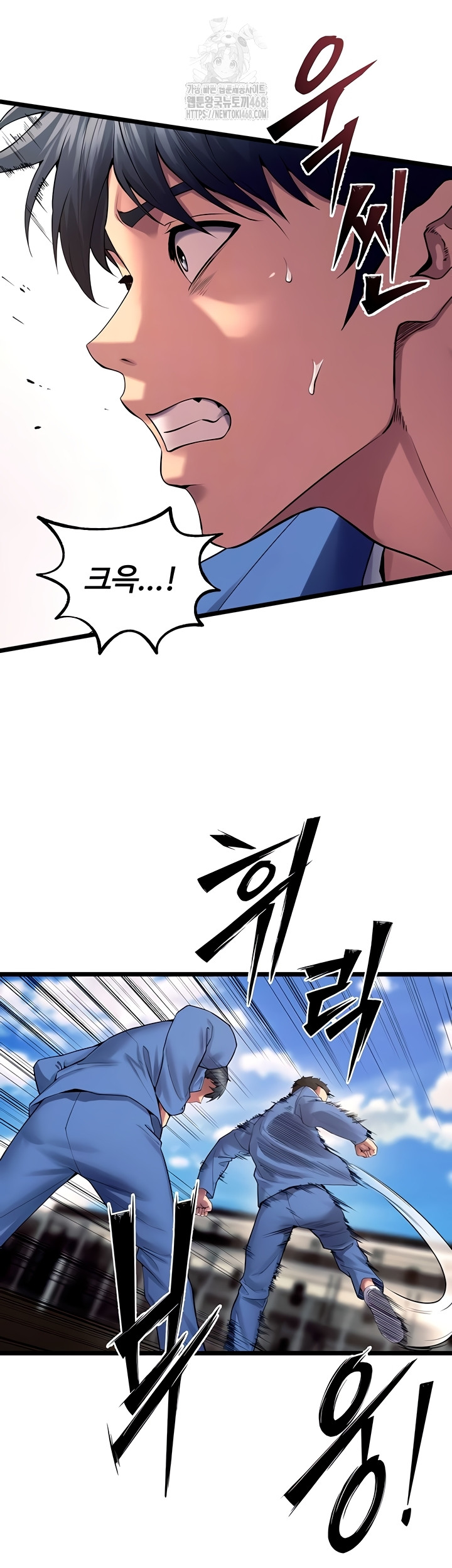 Prison Revenge Raw Chapter 39 image 5