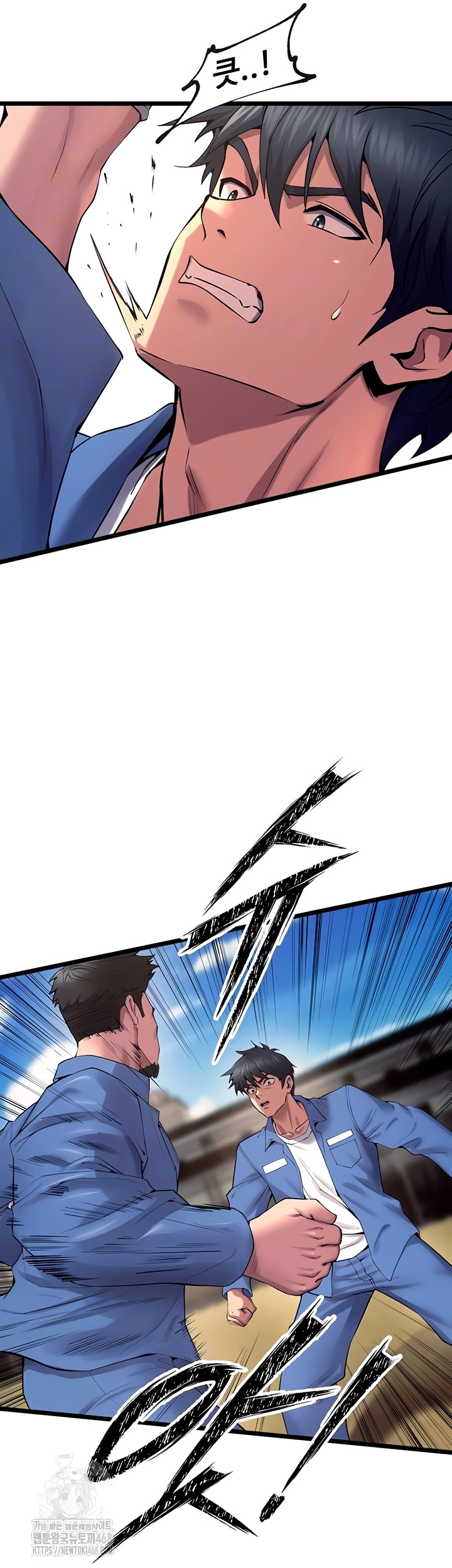 Prison Revenge Raw Chapter 39 image 8