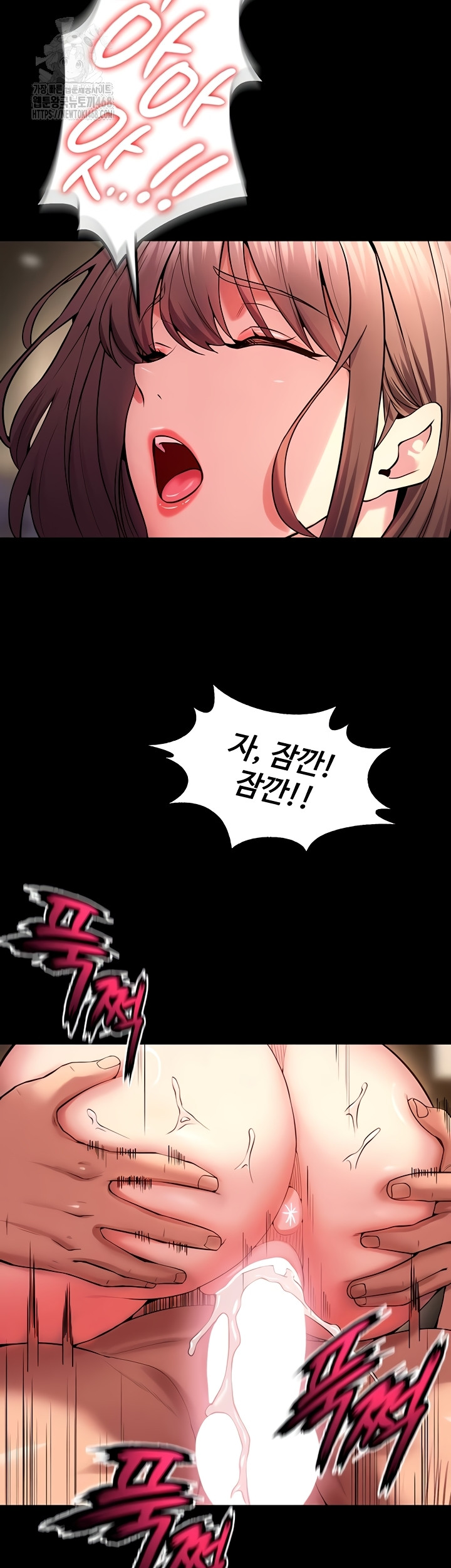 Prison Revenge Raw Chapter 40 image 15