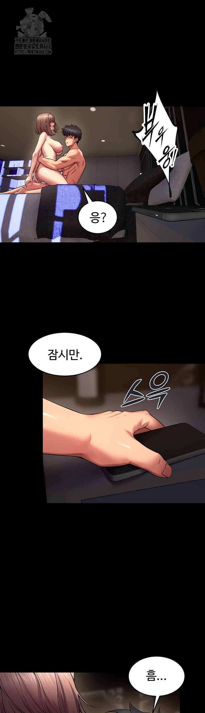 Prison Revenge Raw Chapter 40 image 19