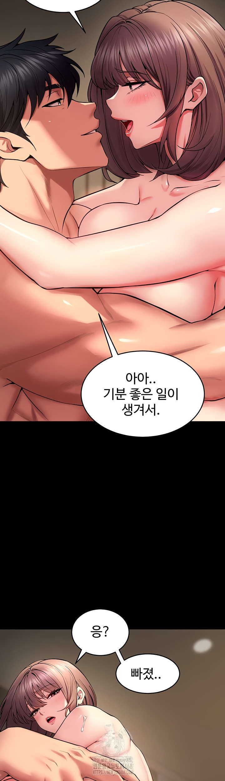 Prison Revenge Raw Chapter 40 image 23