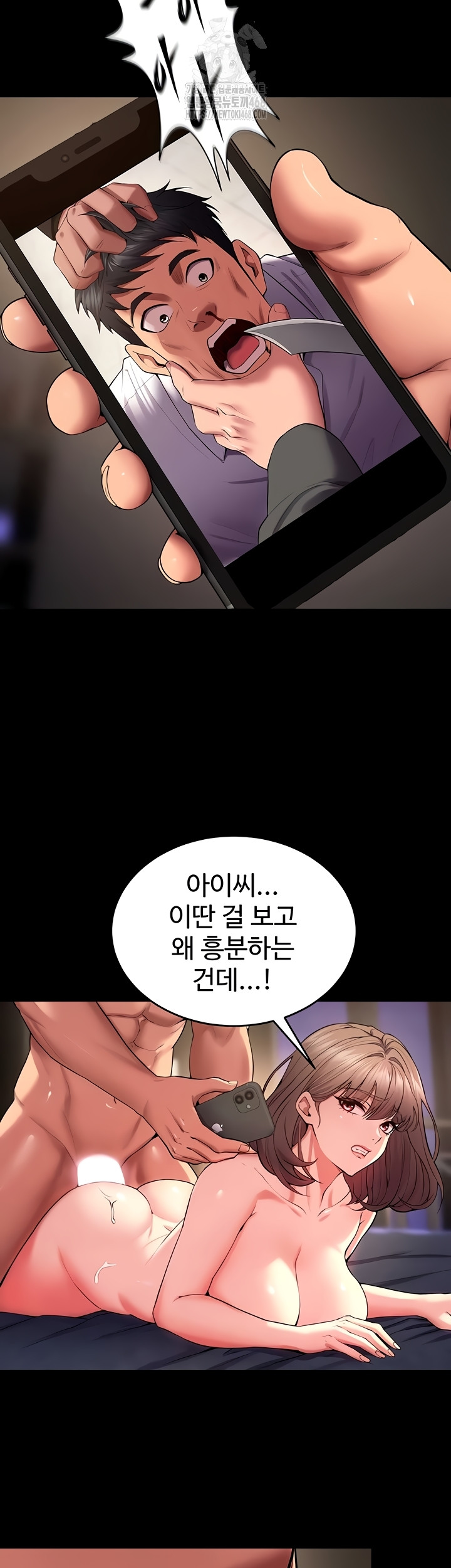 Prison Revenge Raw Chapter 40 image 30