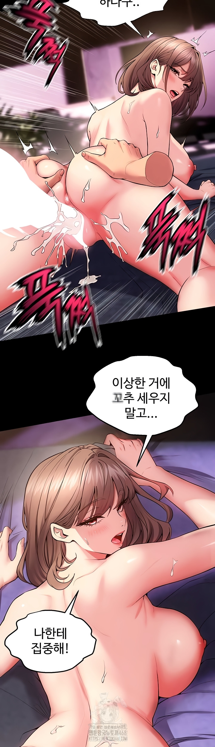 Prison Revenge Raw Chapter 40 image 32