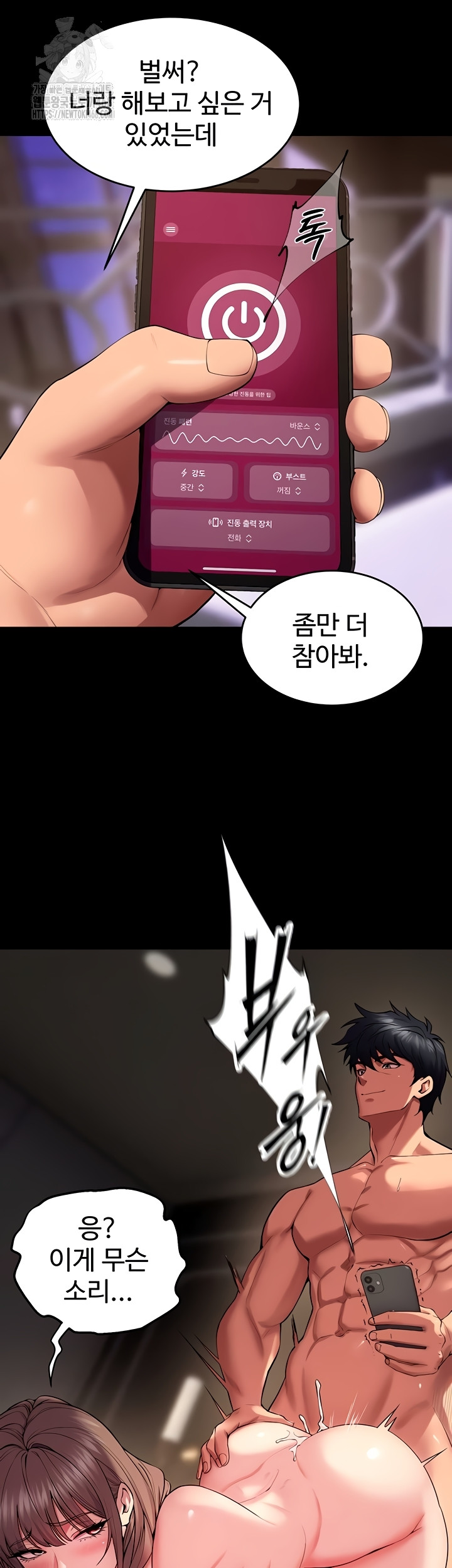 Prison Revenge Raw Chapter 40 image 36