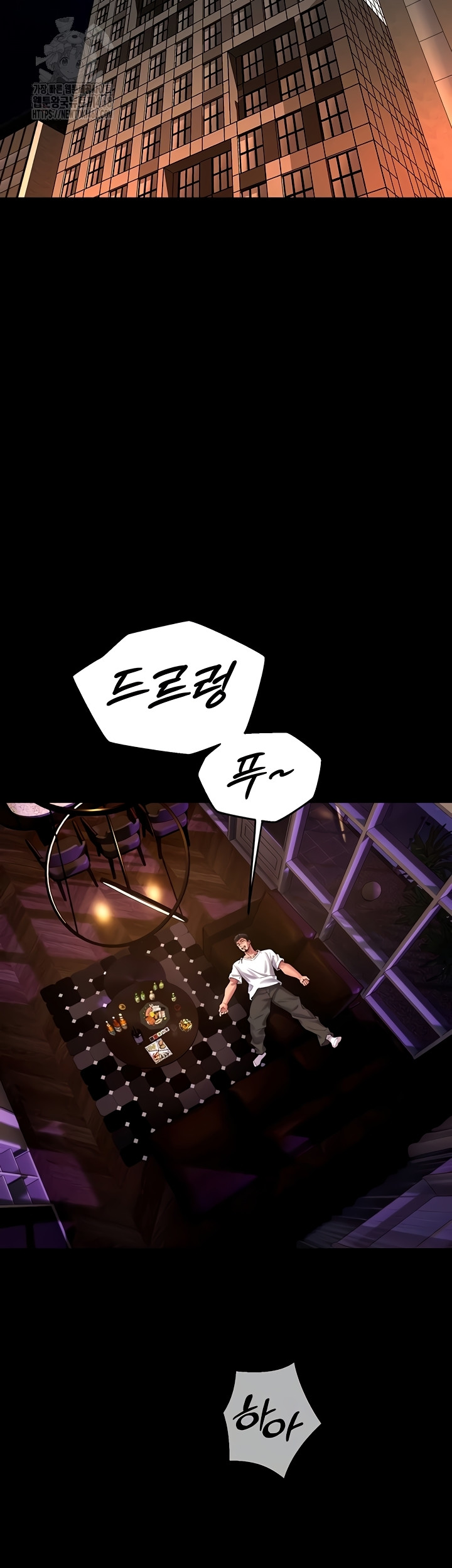 Prison Revenge Raw Chapter 40 image 4