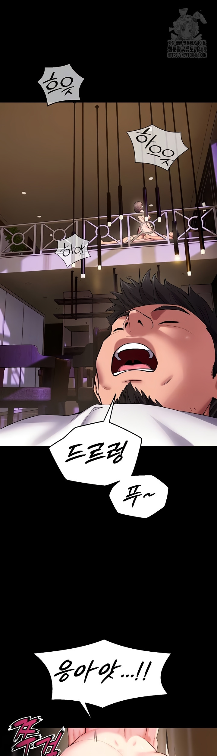 Prison Revenge Raw Chapter 40 image 5