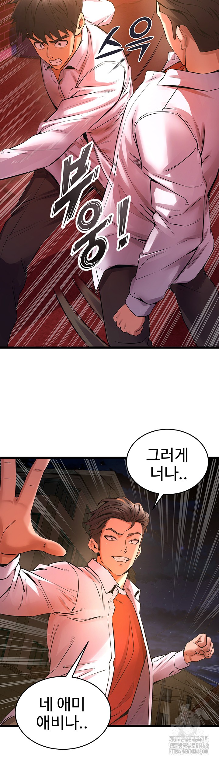 Prison Revenge Raw Chapter 5 image 76