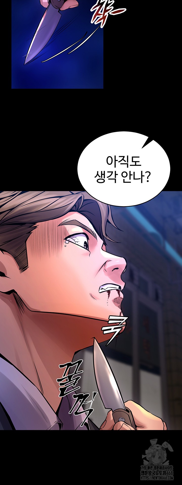 Prison Revenge Raw Chapter 6 image 27
