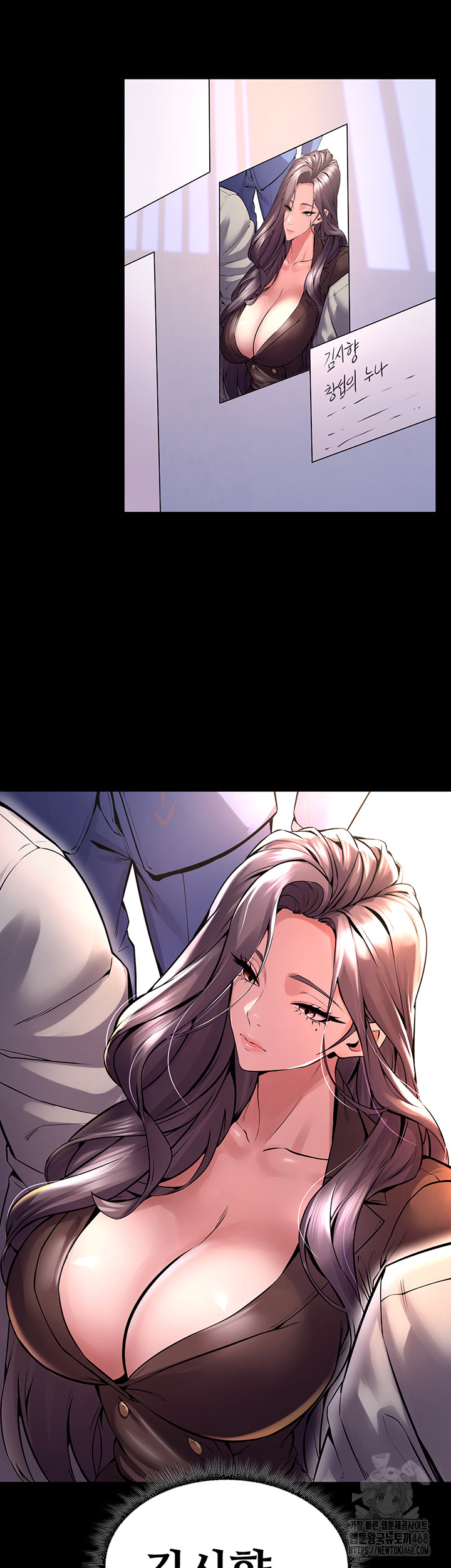 Prison Revenge Raw Chapter 8 image 58