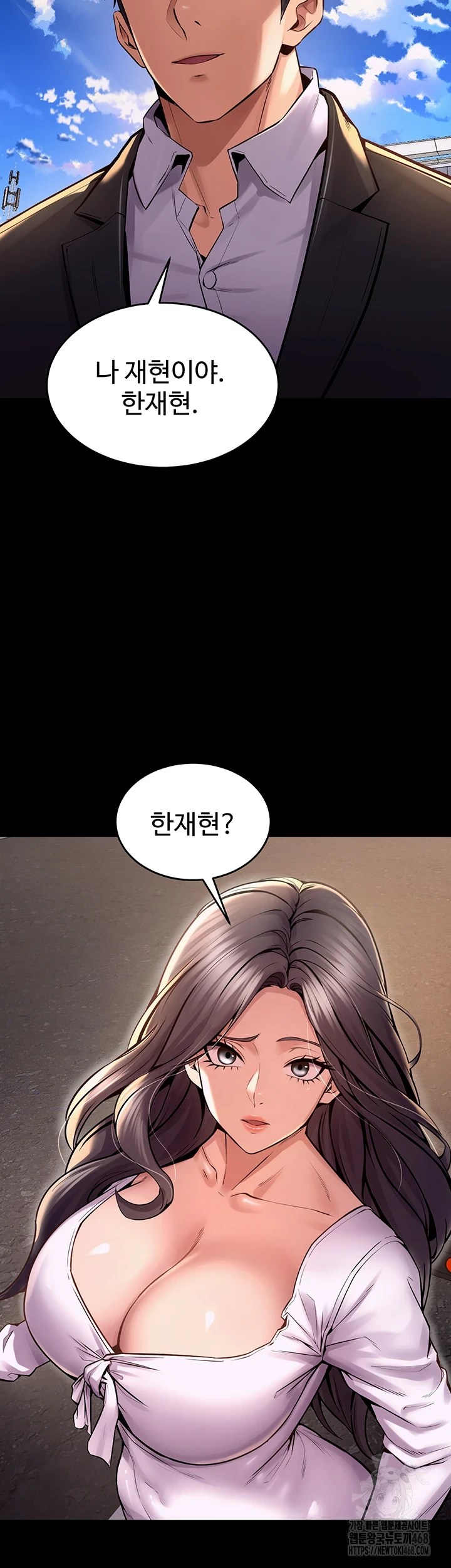 Prison Revenge Raw Chapter 9 image 45