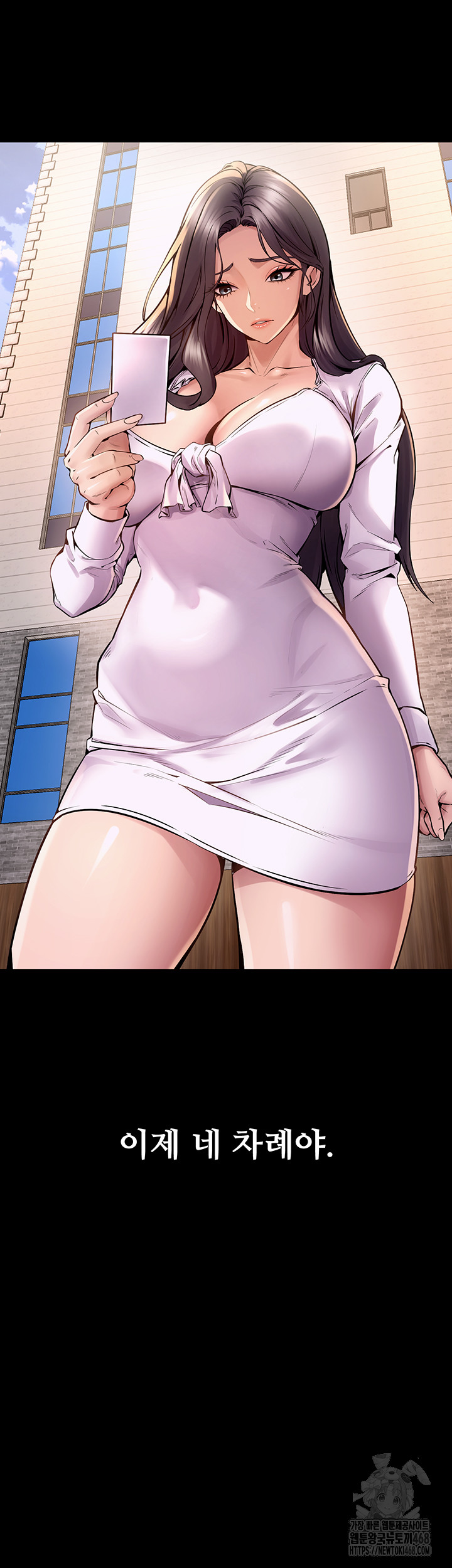 Prison Revenge Raw Chapter 9 image 57