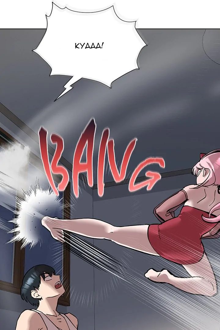 The Ghostly Deal Chapter 2 image 98