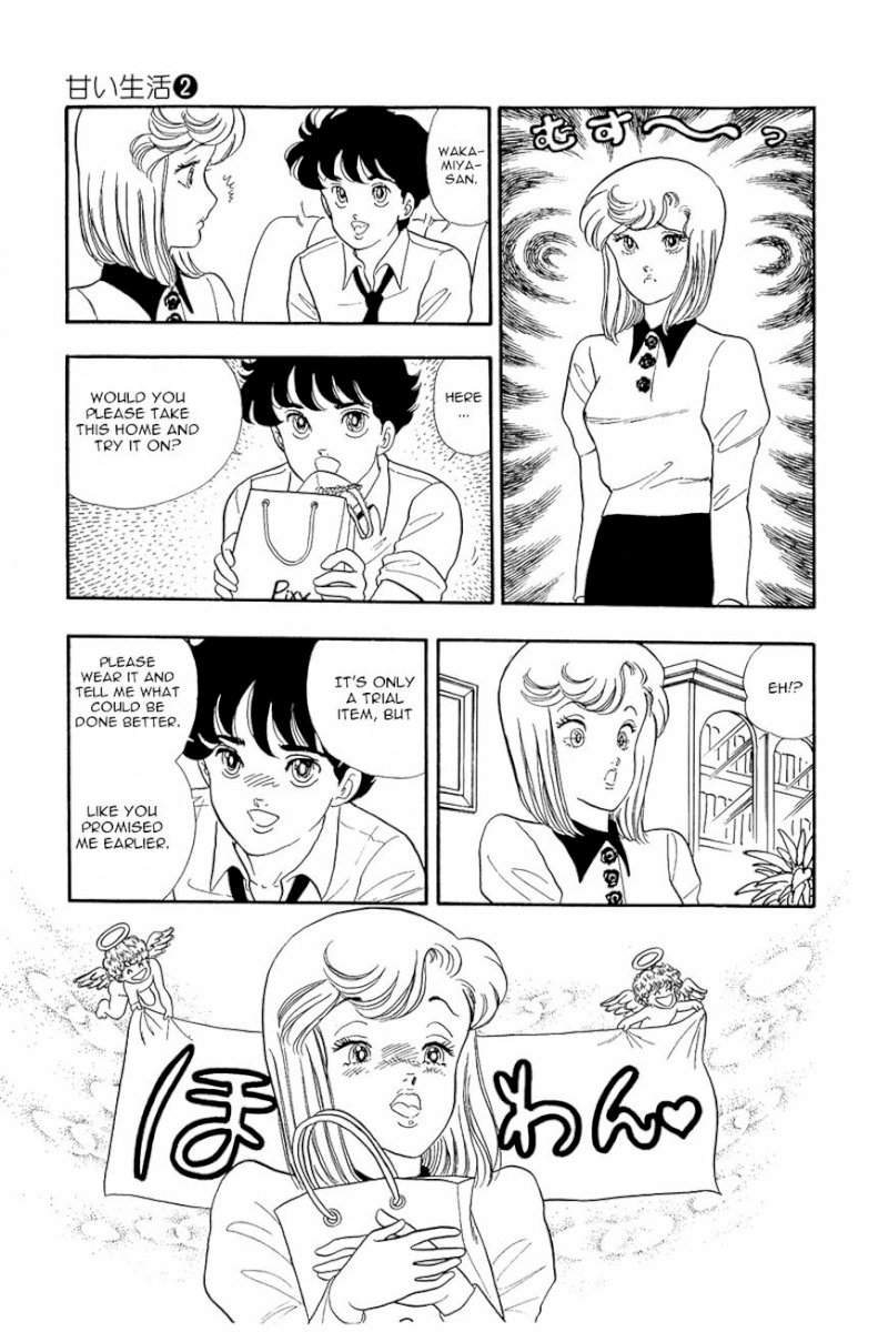 Amai Seikatsu Chapter 10 image 14