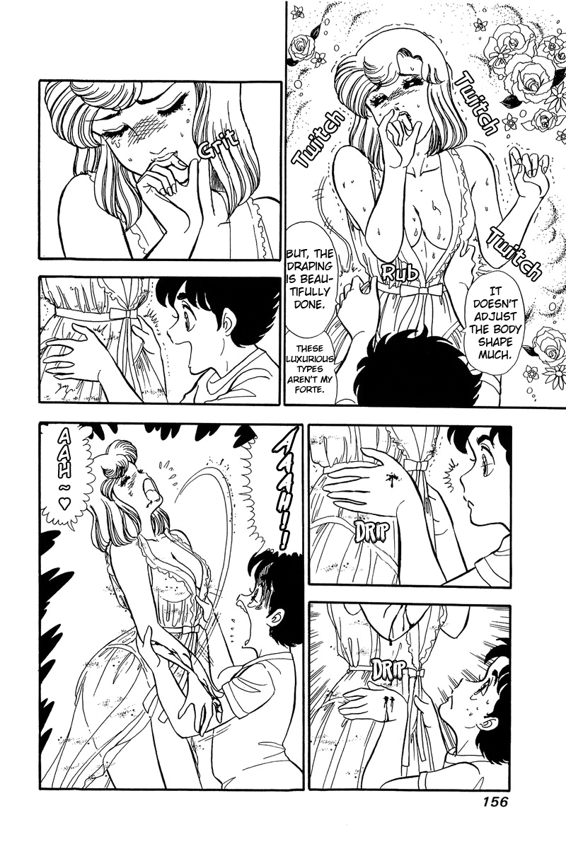Amai Seikatsu Chapter 100 image 12