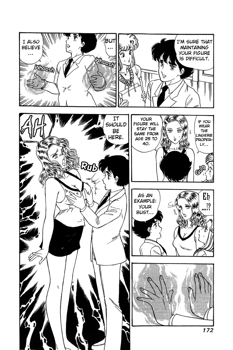 Amai Seikatsu Chapter 101 image 15
